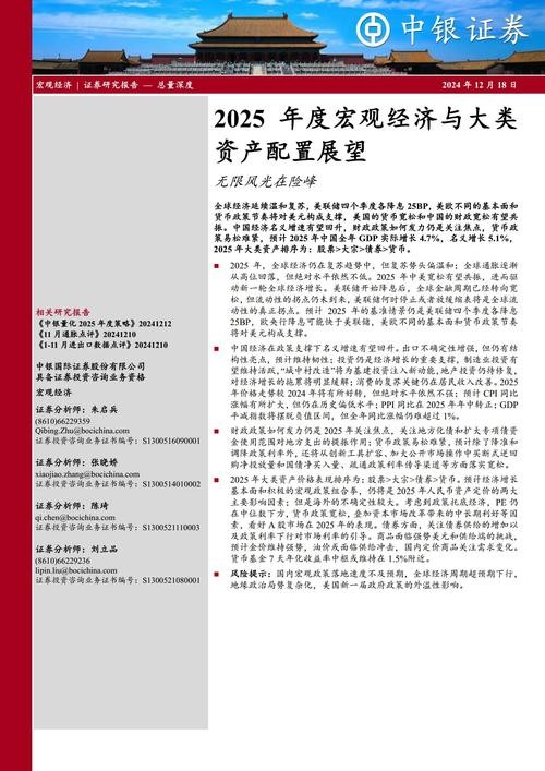 50万亿天量存款，即将到来的金融风暴与应对策略探讨
