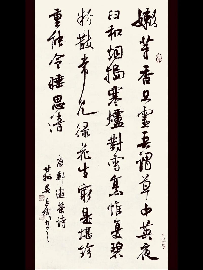 茶韵乐章，采茶叶与奏音乐的交响诗